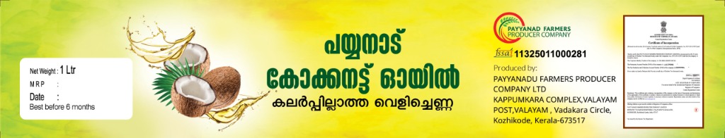 Coconut Oil – Payyanad Farmers Producer Company